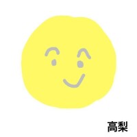３月２６日のお礼💌Yさん