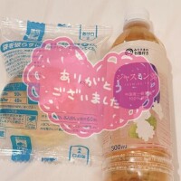 ３月２６日のお礼💌Sさん