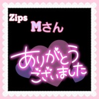 ありがとうございました❣️