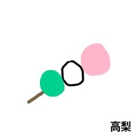 ３月２６日のお礼💌Sさん