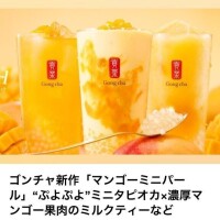 石井の日常〜タピオカ！！🧋〜