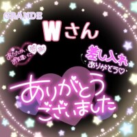 ありがとうございました❣️