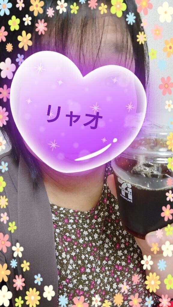 いつもの♪