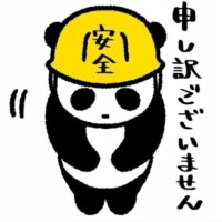 まさかの充電切れしそうなやーつ😱