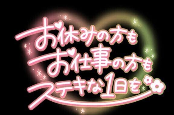 暑くなりそう☀️