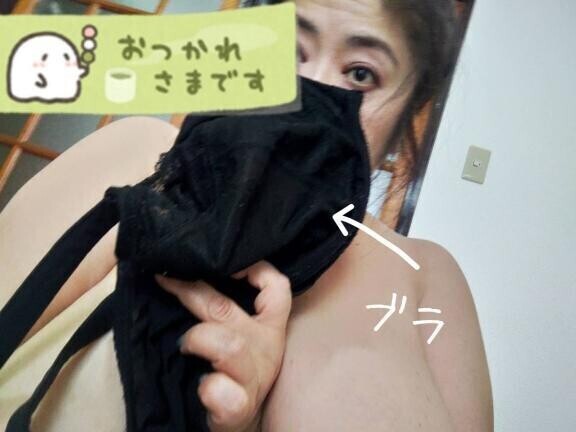 しゅっきーん