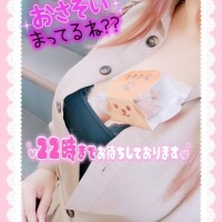 今日は22時ﾏﾃﾞ✨