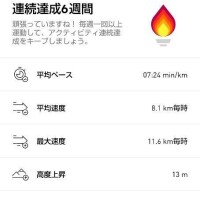 朝ラン🏃