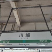 おはようございます☺️