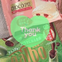 １７日のお礼💌Oさん