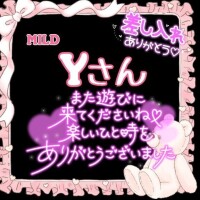 ありがとうございました❣️