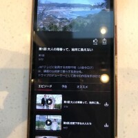 続・最後から二番目の恋🩷