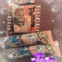 お礼日記💌Y様♬.*ﾟ