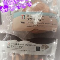 お礼日記💌M様♬.*ﾟ