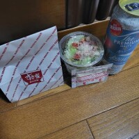 おはようございます😊