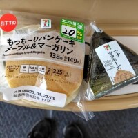 本日のランチ🍚