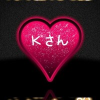 ♥️Ｋさんへ♥️