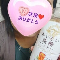 13:50からお誘いのお礼♪