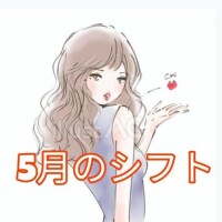 今日も一日いい日になります様に☀️