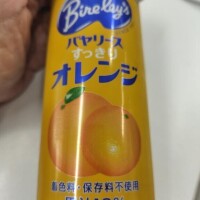 いただいたジュース🍊
