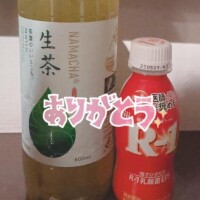 ２２日のお礼💌Gさん