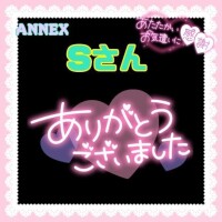 ありがとうございました❣️
