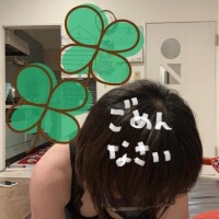 体調不良です