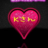 ♥️Kさんへ♥️