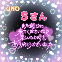 ありがとうございました❣️