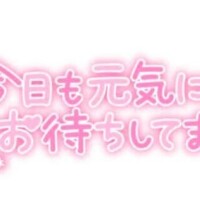 🎶夜明けの来ない夜は無いさ・・・🎶