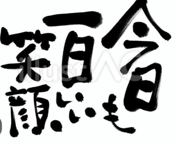 なんか天気が・・・❓
