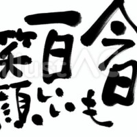 なんか天気が・・・❓