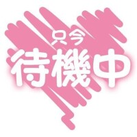 いるよ😄