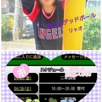 明日、出勤しま〜す♪