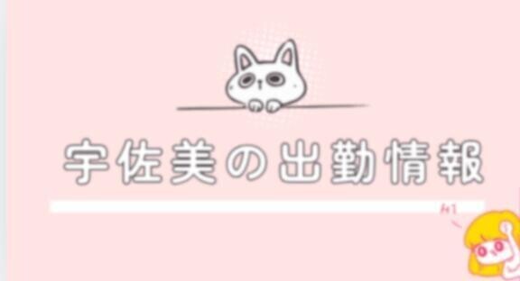 ＊こんにちは🐹＊