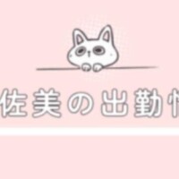 ＊こんにちは🐹＊
