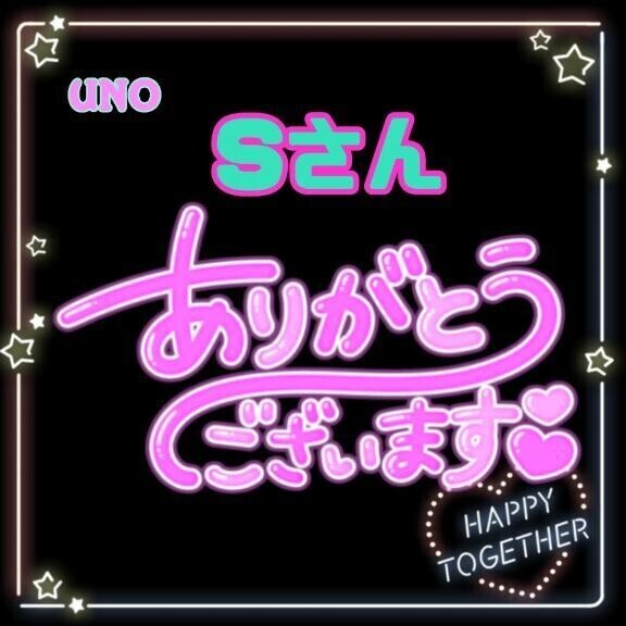 ありがとうございました❣️