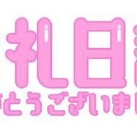 山崎