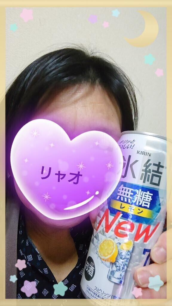 かんぱいぱ〜い！