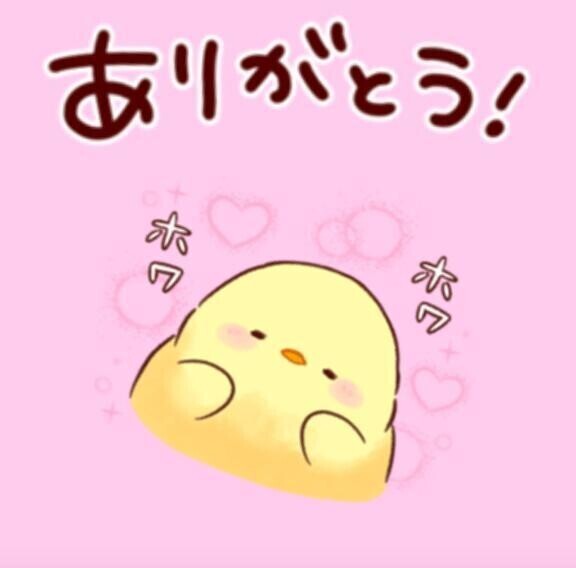 4月25日(金)のお礼♡