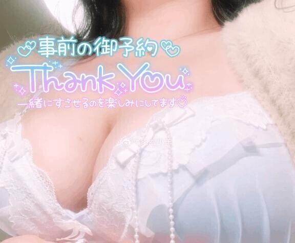 ♡ご予約満了御礼♡