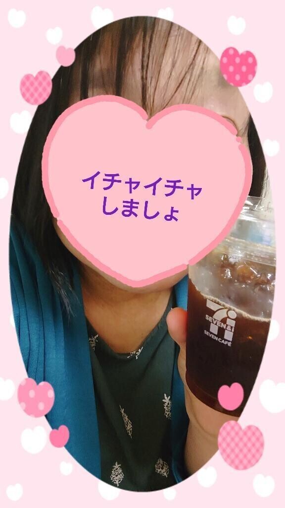 いつもの♪