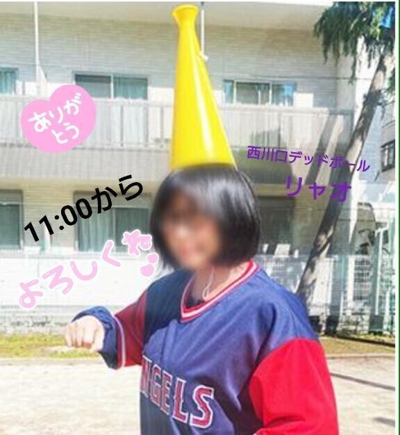 11時からご予約のお礼♪