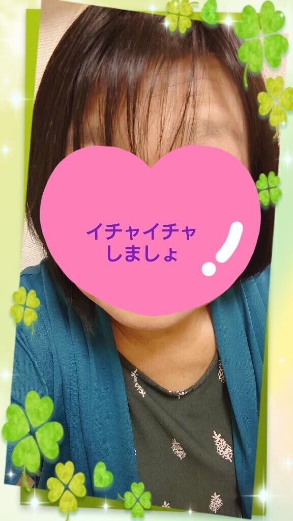 (/ω・＼)ﾁﾗｯ