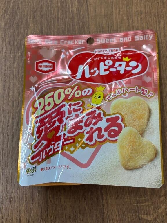 只今待機中です❤️
