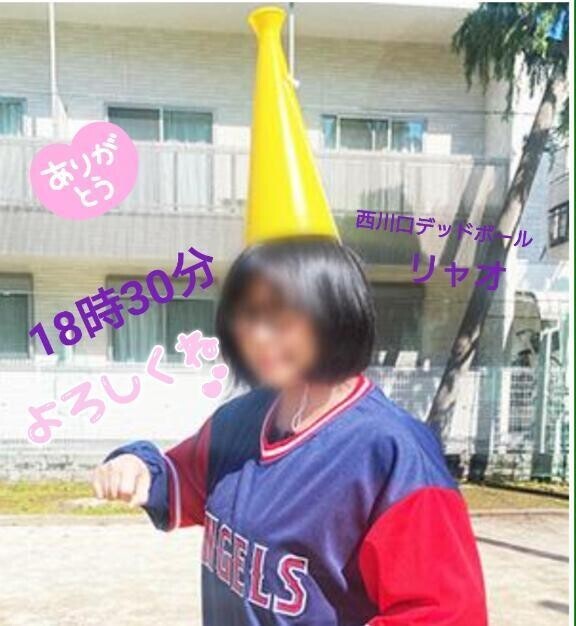 18:30からご予約のお礼♪