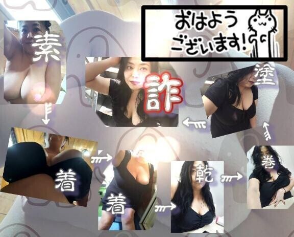 しゅっきーん&どうかしてる宴