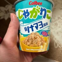 石井