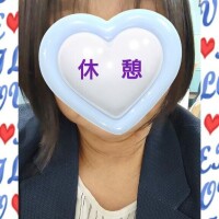 休憩〜