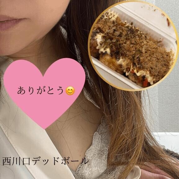 トップバッター楽しみ🩷